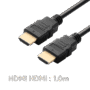 HDMI Cable 1.4V CCS (4k, 30hz) 1.0m