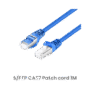 S/FTP CAT7 Patch cord 1M