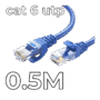 UTP CAT6 Patch cord 0.5m
