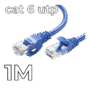 UTP CAT6 Patch cord 1m