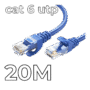 UTP CAT6 Patch cord 20m